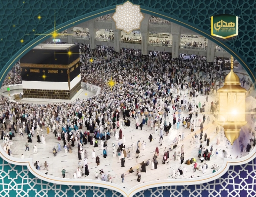 Awal Ramadan 2