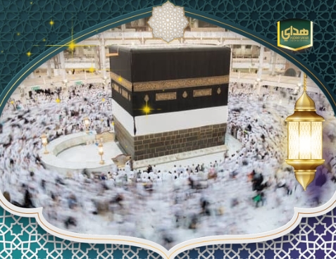 Full Ramadhan