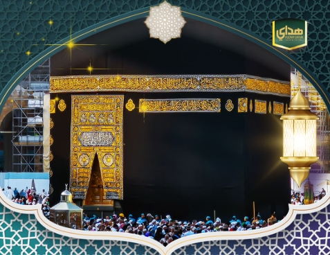 Itikaf Ramadan